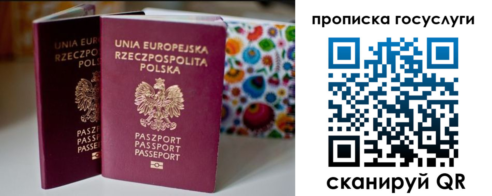 пропишу в квартире в Астраханской области